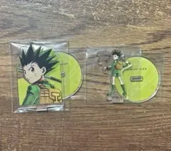 ハンターハンター 戦う背中ver. アクリルスタンド ゴン セット