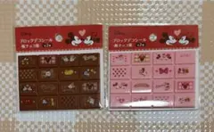 ディズニー ブロックデコシール-板チョコ風- ミッキー ミニー