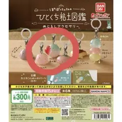 2026年最新】だいふくさんの人気アイテム - メルカリ
