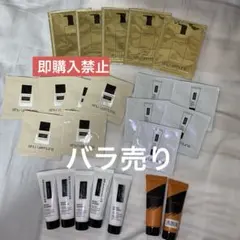 シュウウエムラ　サンプル