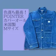 pointer デニムカバーオール　ジャケット 2025年最新】POINTER Gジャン・デニムジャケットの人気アイテム