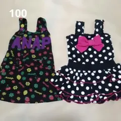女の子　サロペット　ワンピース　まとめ売り　100