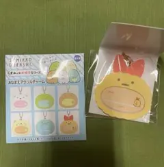 すみっコぐらし おなまえアクリルチャーム えびふらいのしっぽ