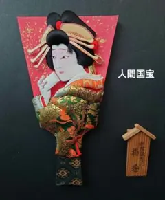 2025年最新】羽子板助六の人気アイテム - メルカリ