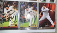 [値下げ交渉可] 菅野智之 5枚セット