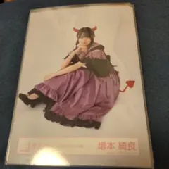 櫻坂46 2023年 ハロウィン衣装 生写真 増本綺良 座り