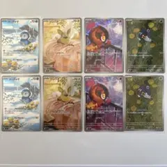 ポッチャマAR他各２枚合計８枚セット