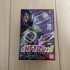 バンダイ BANDAI 仮面ライダーゼッツ DXライダーカプセムセット05