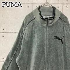 PUMA プーマ トラックジャケット ベロア 刺繍 Y2K 古着グレー XL