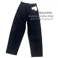 【新品未使用】Audrey and Jhon Wadブラックデニムパンツのサムネイル