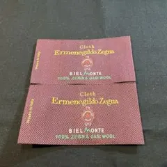 Ermenegildo Zegna 織りネーム