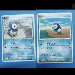 ポッチャマ PROMO DPプロモーションカード 074/DP-Pのサムネイル