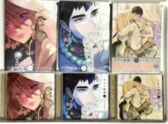 ララの結婚 1~3巻+CDセット 未開封