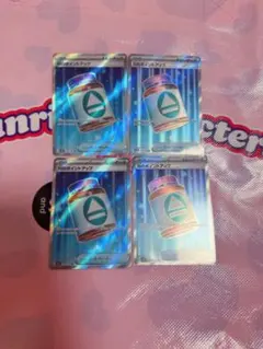 ポケモンカード メガドリーム Nのポイントアップ SR 4枚セット