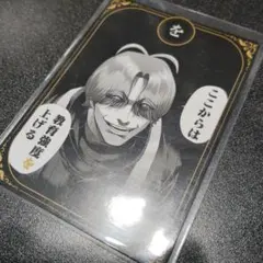 ジャンケットバンク 名刺 眞鍋瑚太郎 - メルカリ