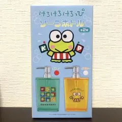 2025年最新】けろけろけろっぴバスタオルの人気アイテム - メルカリ