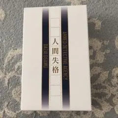 文豪とアルケミスト 太宰治 ワイヤレスイヤホン オンキョー - メルカリ