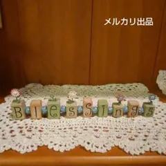 レジン置物〈Blessings〉