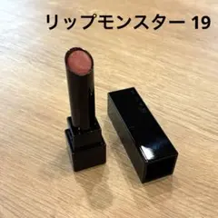 美品 リップモンスター 19