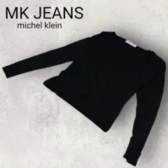 MK JEANS 長袖 カシュクールニット 黒 無地 Vネック ウール混 薄手