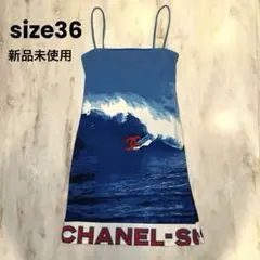 新品未使用36シャネル激レアCHANEL 02S キャミワンピース サーフィンのサムネイル