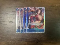 ボア・ハンコック SR 4枚セット