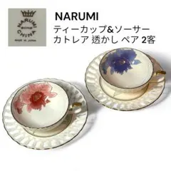 コーヒーカップ ソーサー 26客 花 HI-SENSE COLLECTION - メルカリ