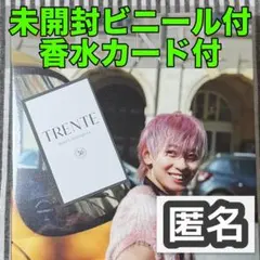 シューヤ写真集TRENTE 通常盤 1冊、香水カードの2点セット