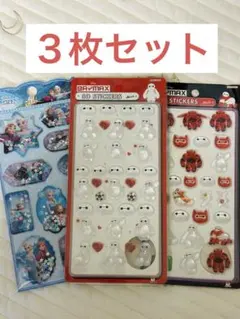 ベイマックス 3Dステッカーとアナ雪ウォーターシールセット！可愛いすぎ！