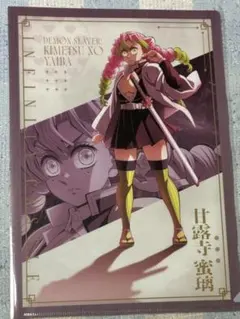 Item thumbnail for item 21d1aaff-7132-48ae-9c6a-f13307874169