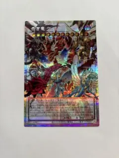 遊戯王OCG 赤き竜 ケッツァーコアトル オーバーフレーム プリシク