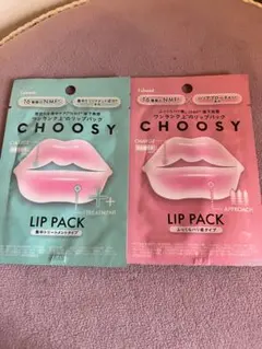 未使用 CHOOSY リップパック 2枚セットのサムネイル