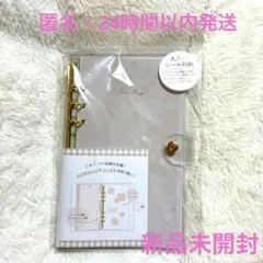 【正規品】クリアバインダー　大人のシール収納　カミオジャパン