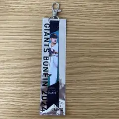 巨人　ボンフィン　菅野智之　2024