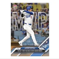 【完売品】Topps Now 大谷翔平 MVP受賞記念カード 1枚