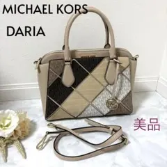 美品MICHAEL KORS DARIA サッチェル ラージ　ショルダーバッグ