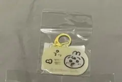 ちいかわ　ベビー レンチキュラーキーホルダー　うさぎ