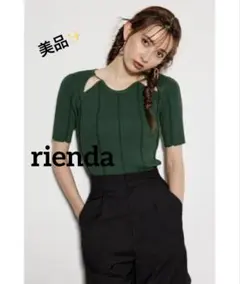 1100 美品✨rienda GLDポイントスリットリブトップスのサムネイル