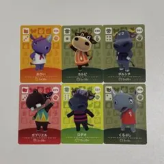 あつ森 アミーボカード セット