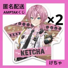 けちゃ　AMPTAKxCOLORS 缶バッジ(2023 Halloween) けちゃ AMPTAKxCOLORS 缶バッジ(2023 Halloween) Amazon.co.jp