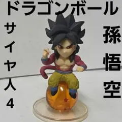界王シン キビト ドラゴンボール フィギュア レトロ レア 昔 懐 当時物
