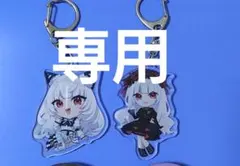 らむり様専用ページ