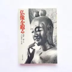 2026年最新】紀野_一義の人気アイテム - メルカリ