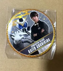 2025年最新】駒木根葵汰の人気アイテム - メルカリ