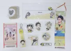 ハイキュー‼︎ 梟谷学園高校 まとめ売り