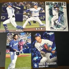 カルビー プロ野球選手カードセット 2026 中日ドラゴンズ