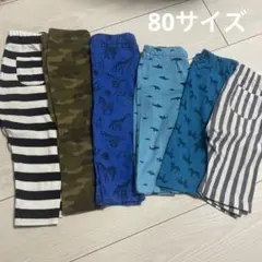 80 男の子　ズボン　まとめ売り