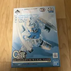 一番くじ SDガンダムEXスタンダード RX-78-2 ガンダム ソリッドクリア