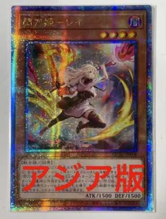 遊戯王 閃刀姫-レイ 絵違い 25thシク クオシク - メルカリ
