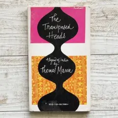 HIKARI様 リクエスト 2点 まとめ商品